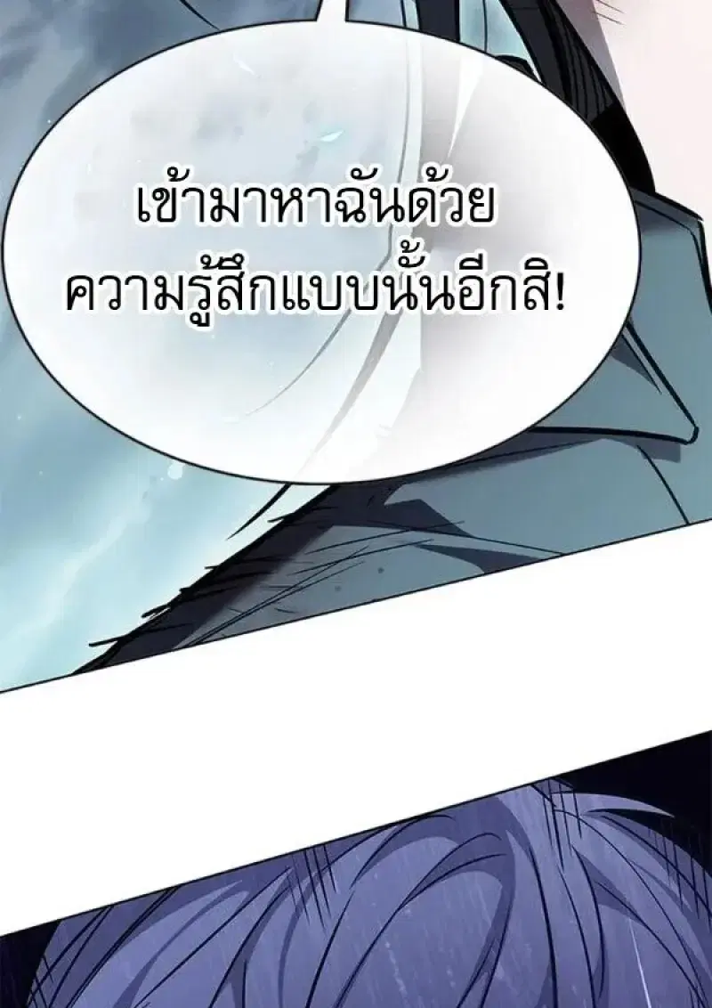 หน้า 33 จาก 193