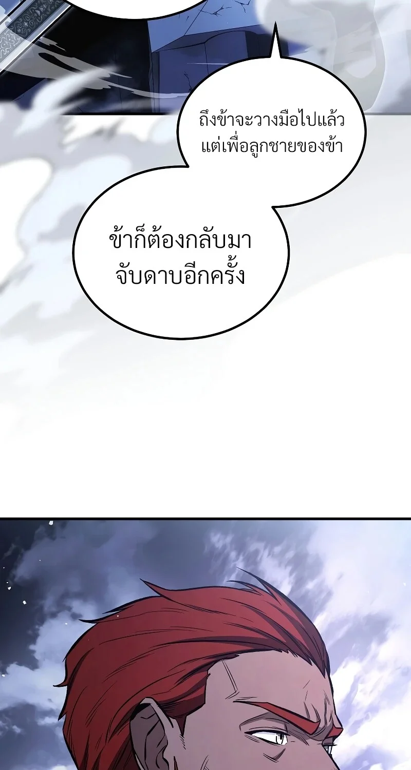 หน้า 62 จาก 102
