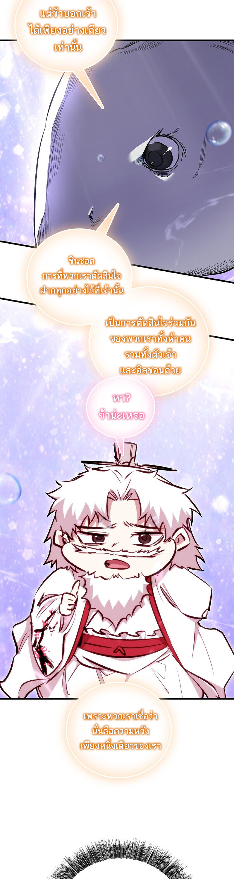 หน้า 16 จาก 61
