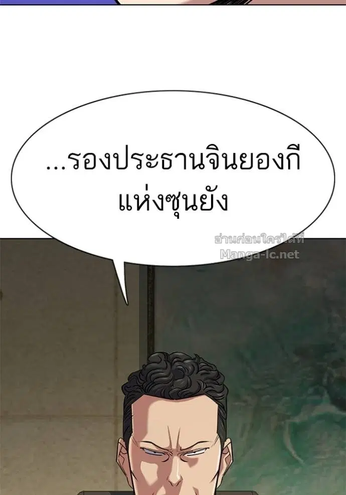 หน้า 129 จาก 134