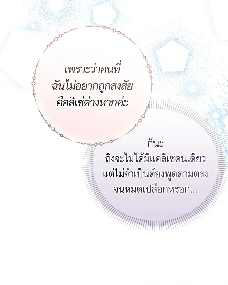 หน้า 74 จาก 124