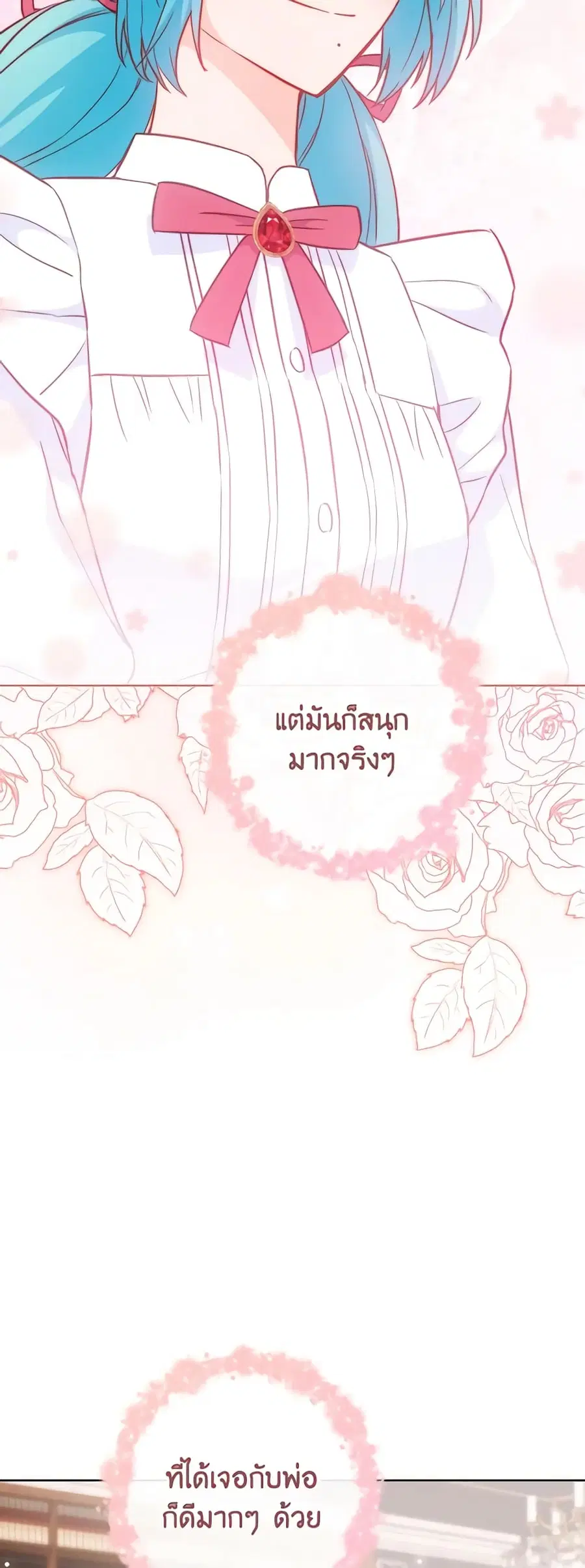 หน้า 40 จาก 53