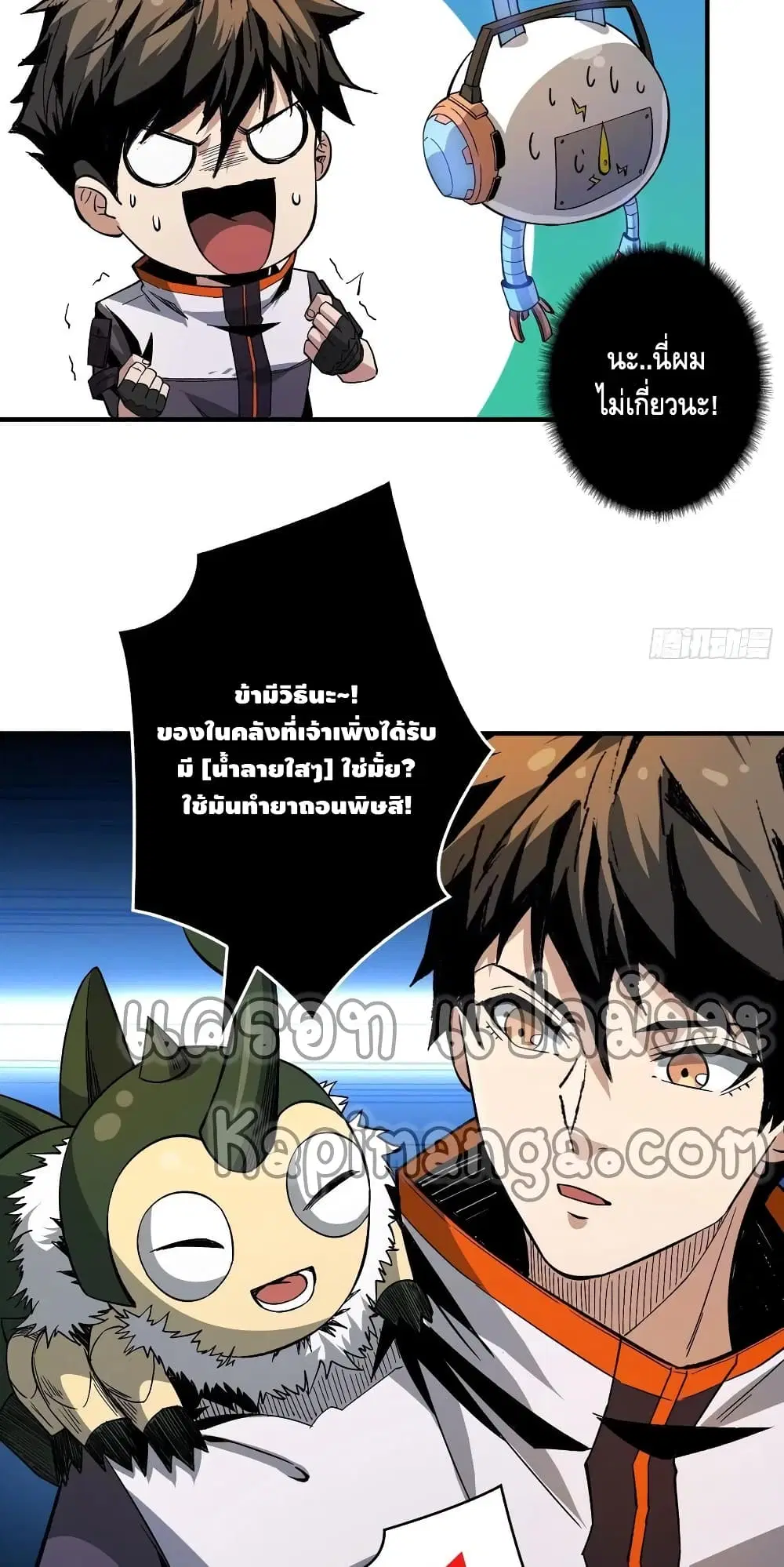 หน้า 13 จาก 32