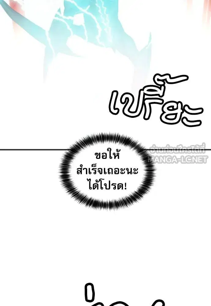 หน้า 122 จาก 134