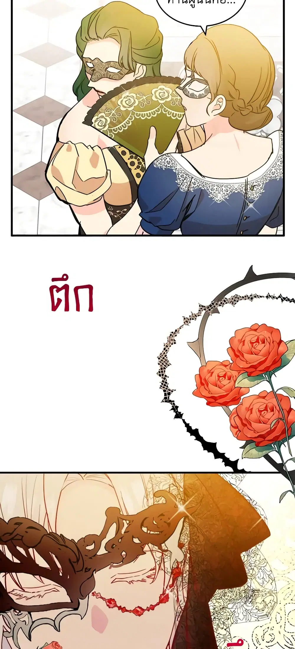 หน้า 3 จาก 48