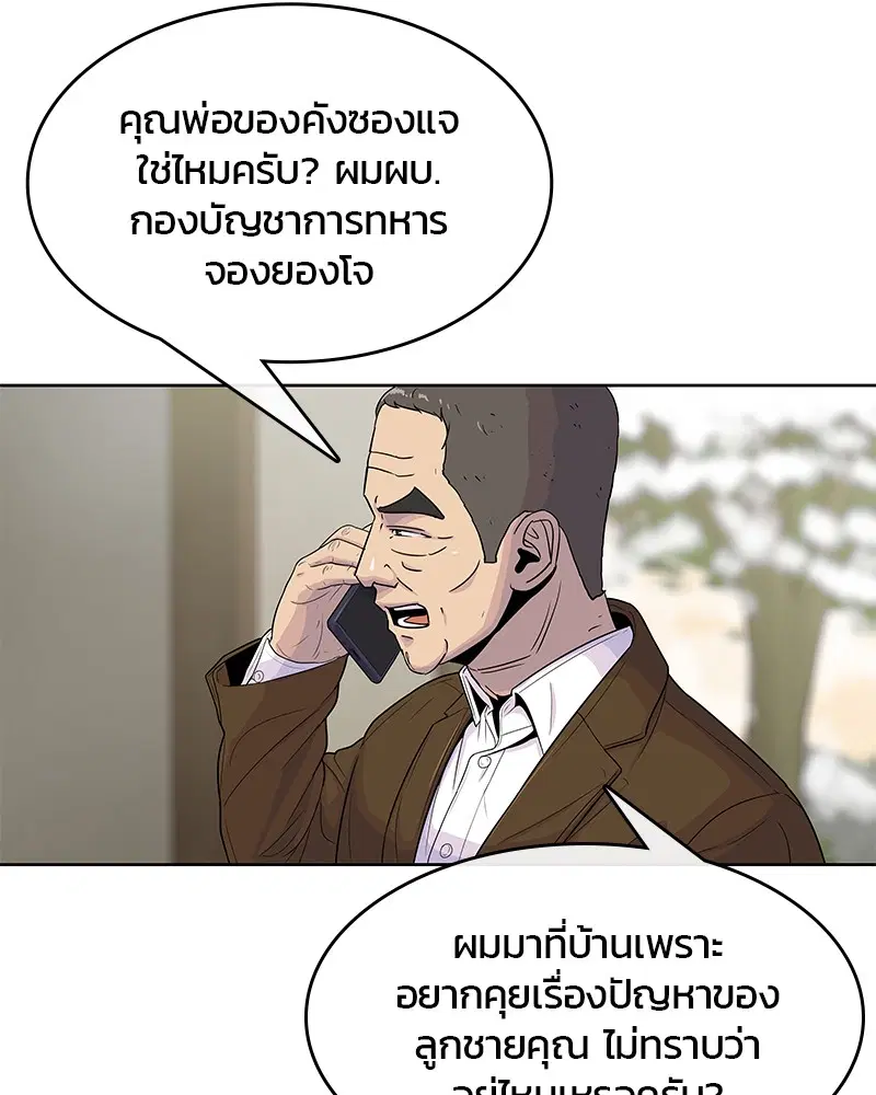 หน้า 51 จาก 99