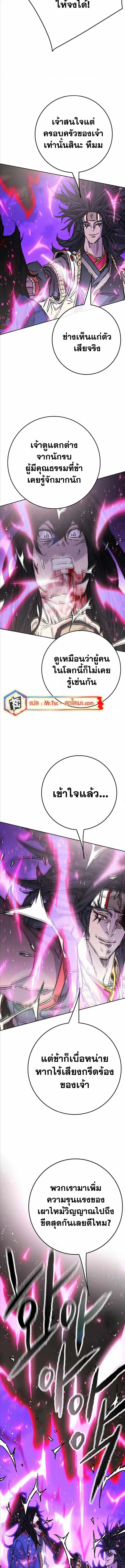 หน้า 7 จาก 15