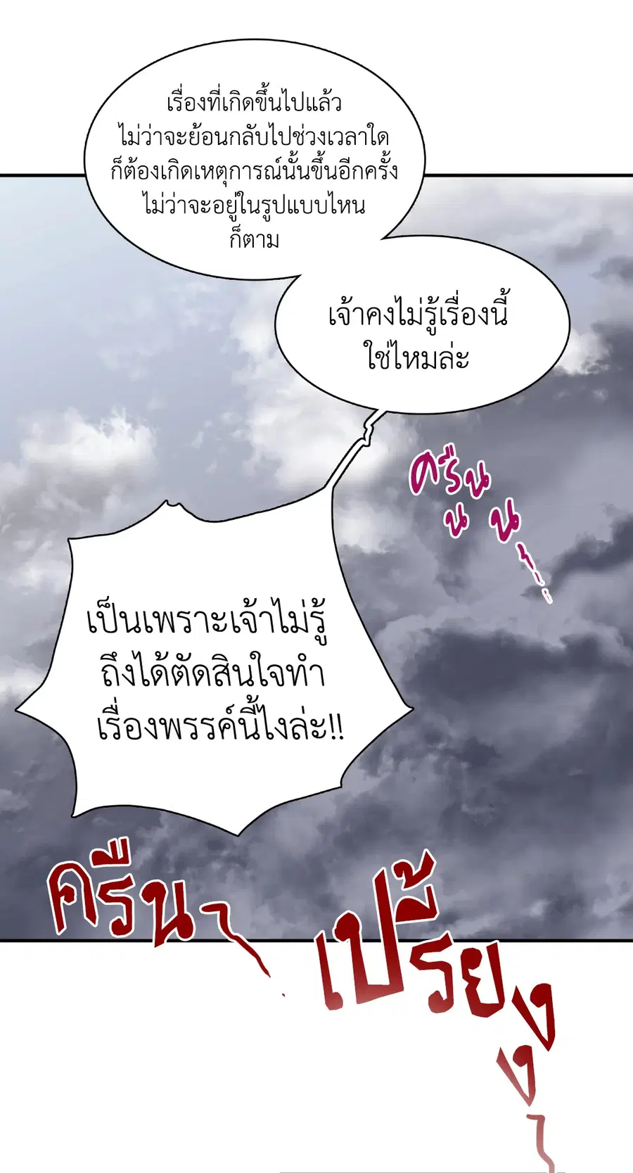หน้า 51 จาก 82