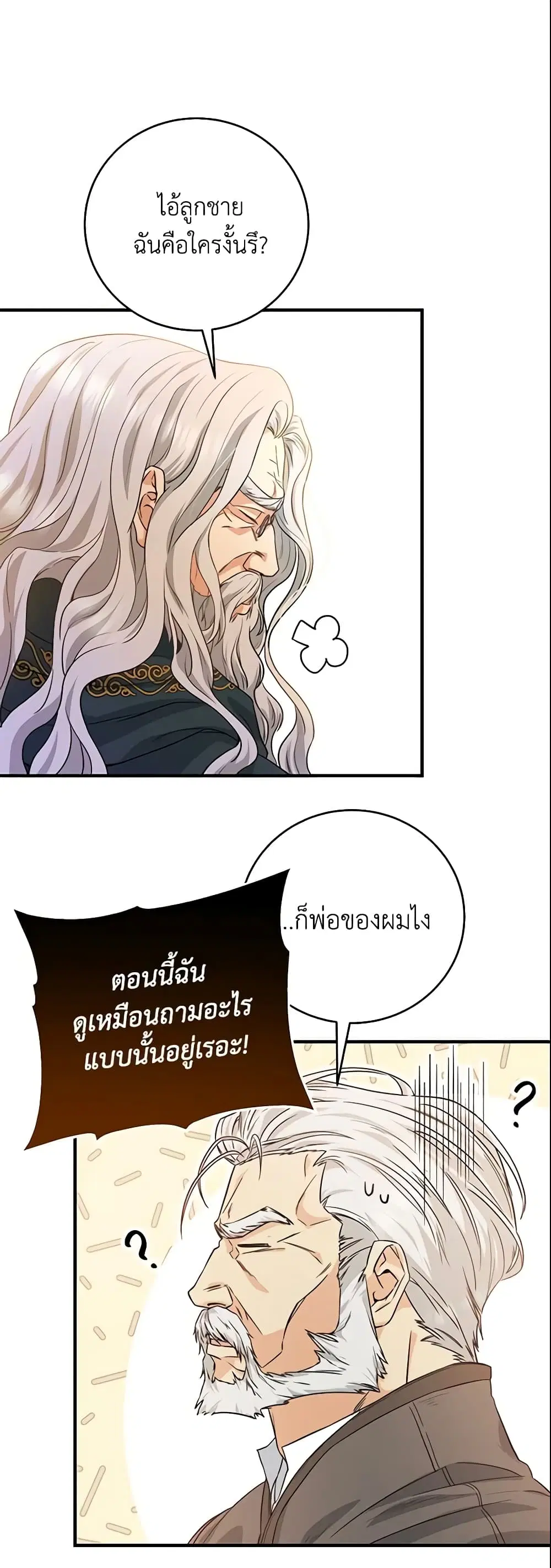 หน้า 4 จาก 45