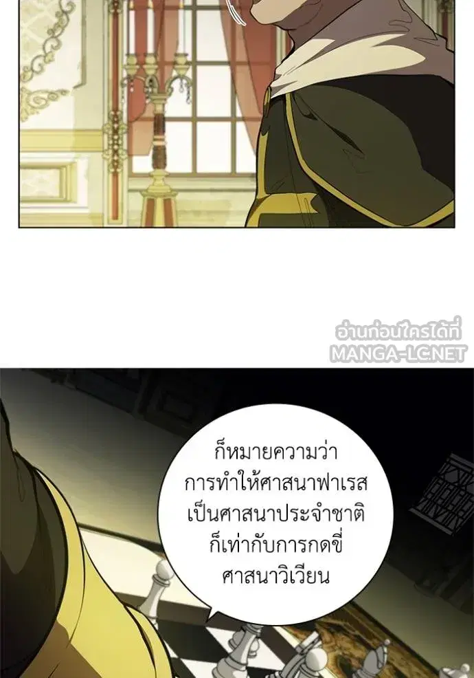 หน้า 57 จาก 106