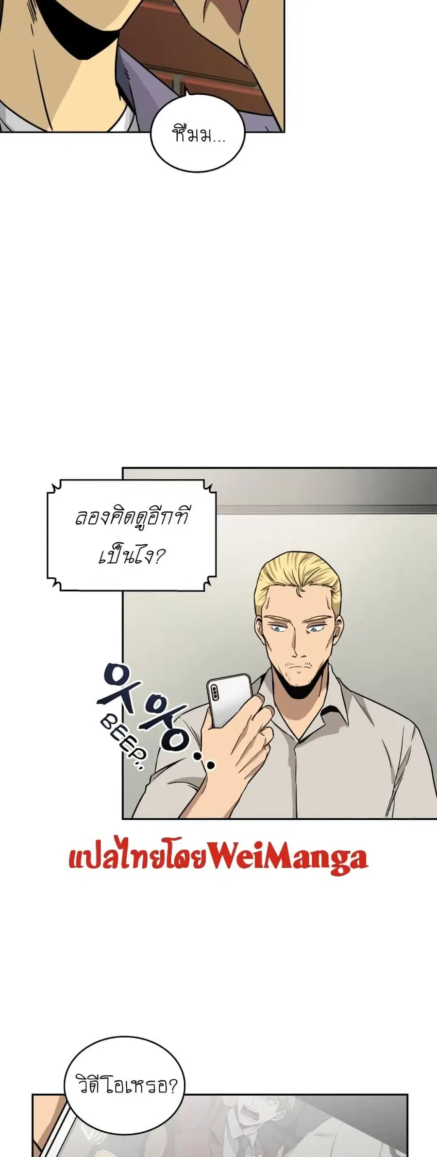 หน้า 8 จาก 50