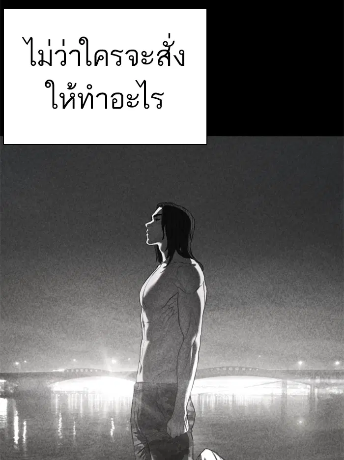 หน้า 117 จาก 184