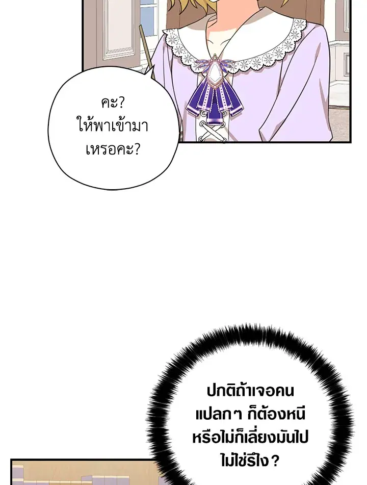 หน้า 60 จาก 93