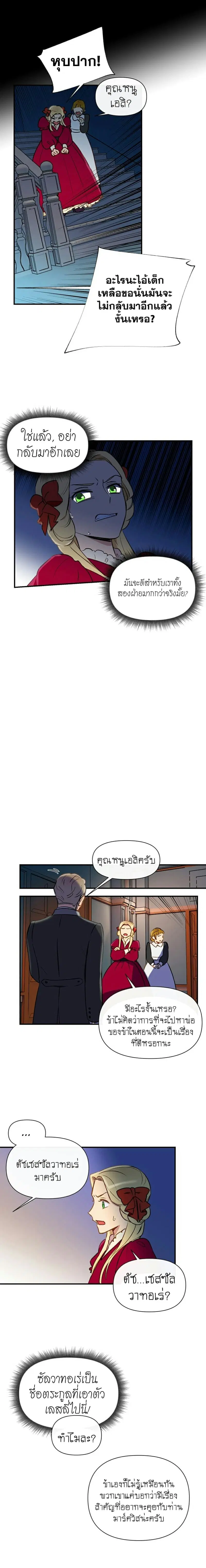 หน้า 14 จาก 16