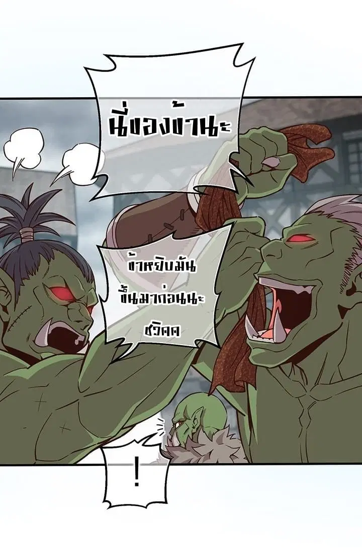 หน้า 43 จาก 58