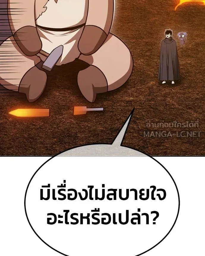 หน้า 83 จาก 505