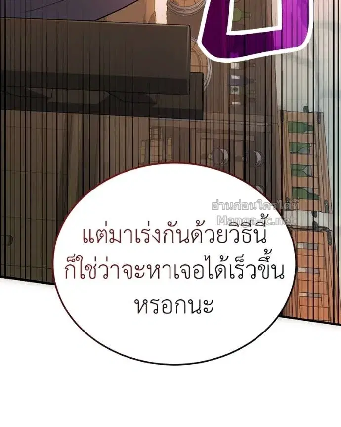 หน้า 38 จาก 163