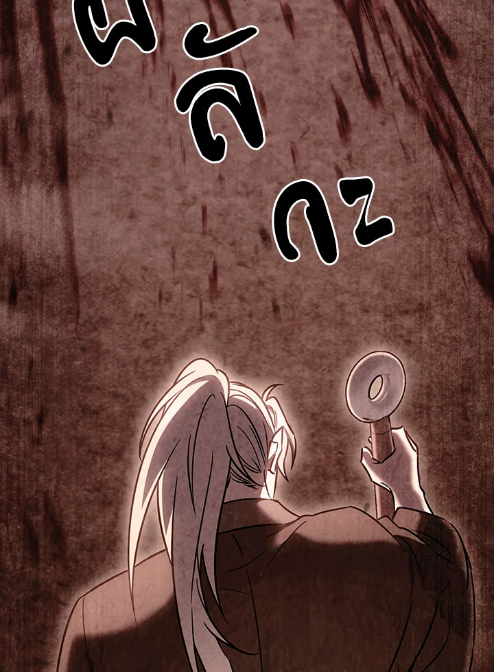 หน้า 62 จาก 108