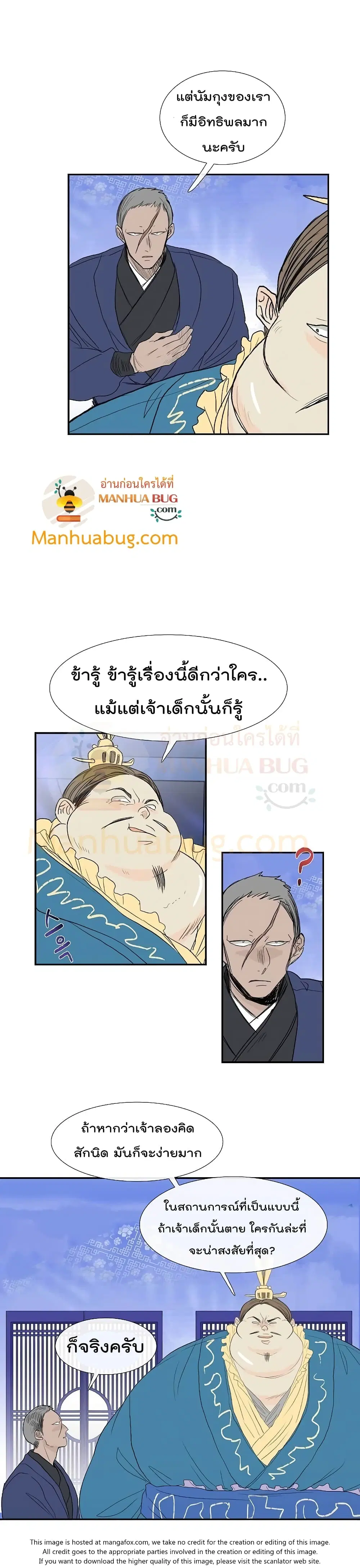 หน้า 8 จาก 20