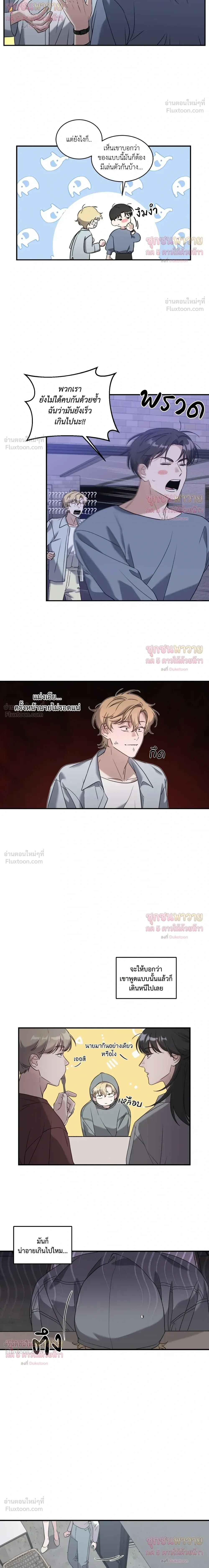 หน้า 4 จาก 15