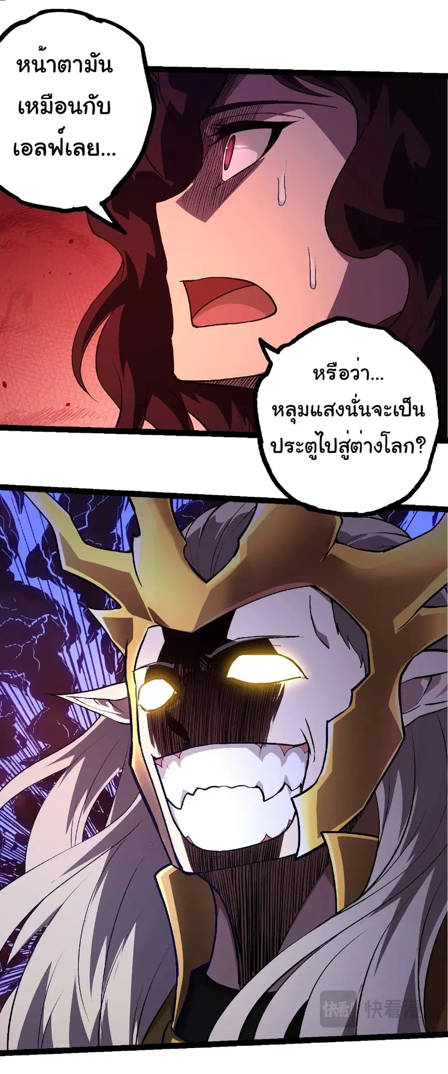 หน้า 28 จาก 32