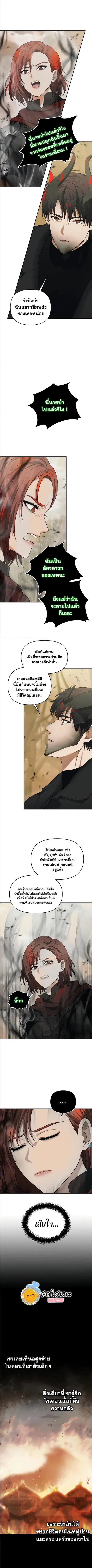 หน้า 8 จาก 11