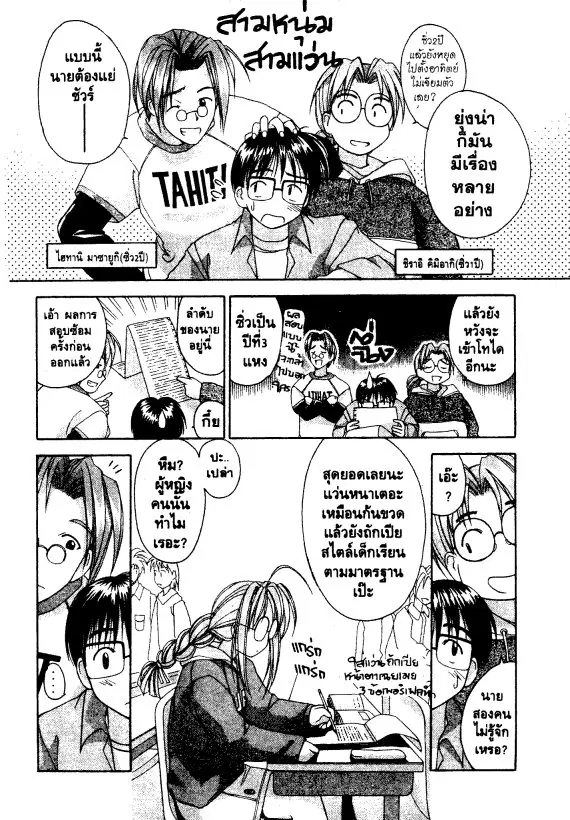 หน้า 4 จาก 19