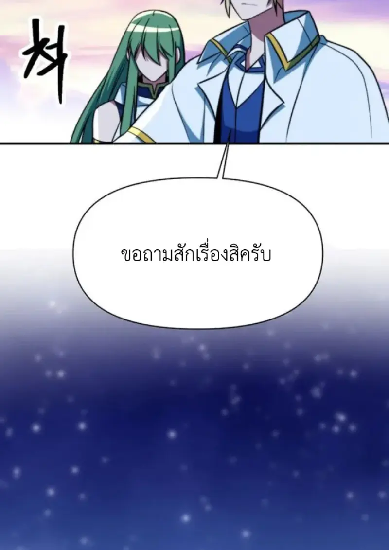 หน้า 58 จาก 116
