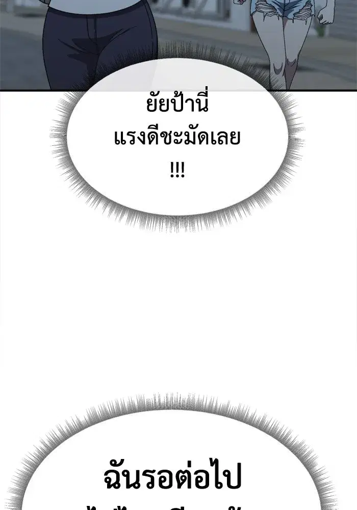 หน้า 116 จาก 190