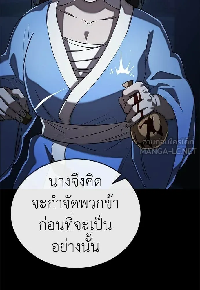 หน้า 76 จาก 196