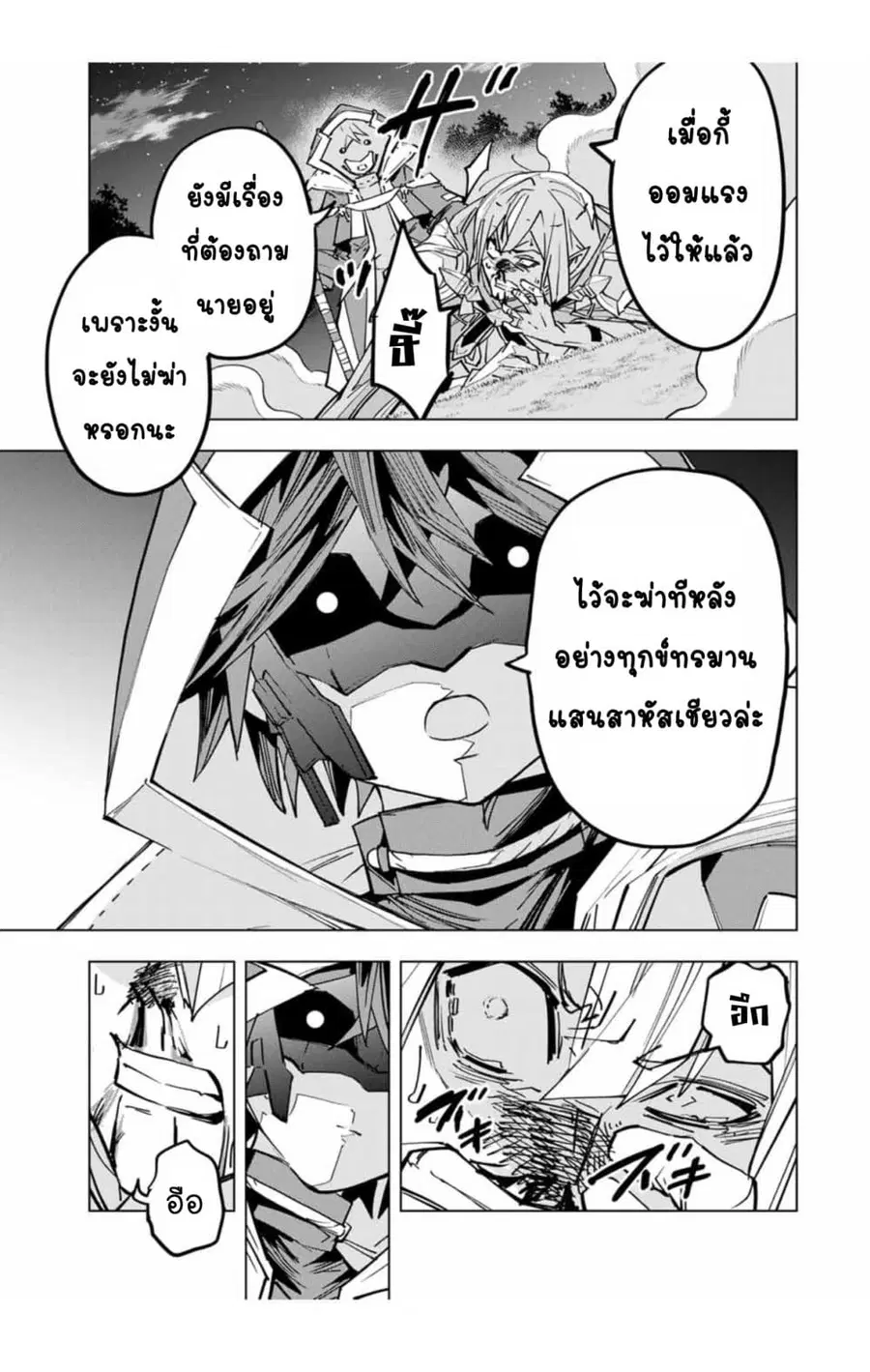 หน้า 3 จาก 13