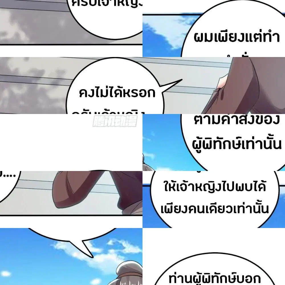 หน้า 13 จาก 15