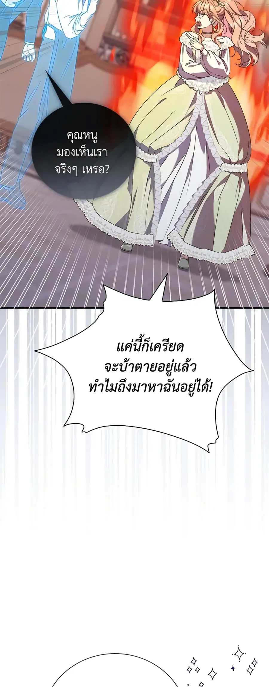หน้า 35 จาก 53