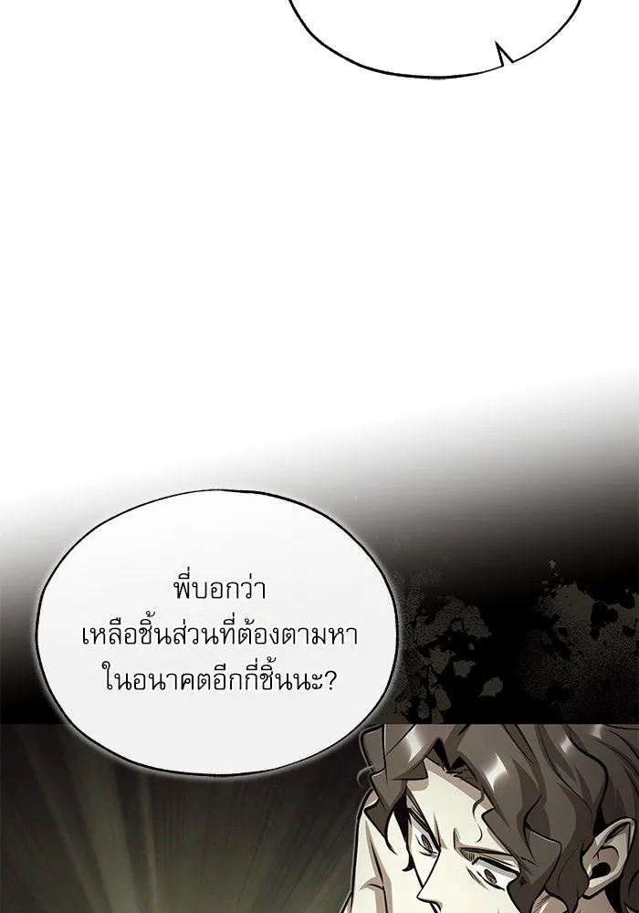 หน้า 125 จาก 139