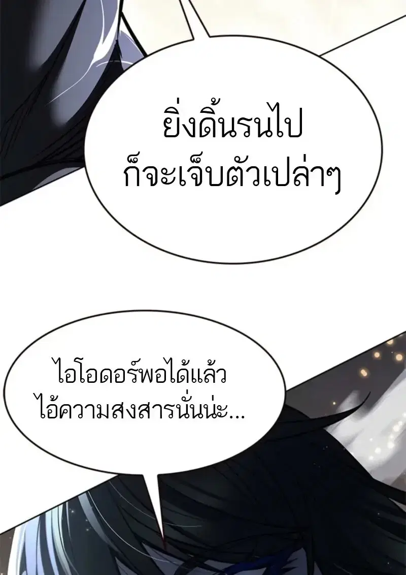 หน้า 49 จาก 185