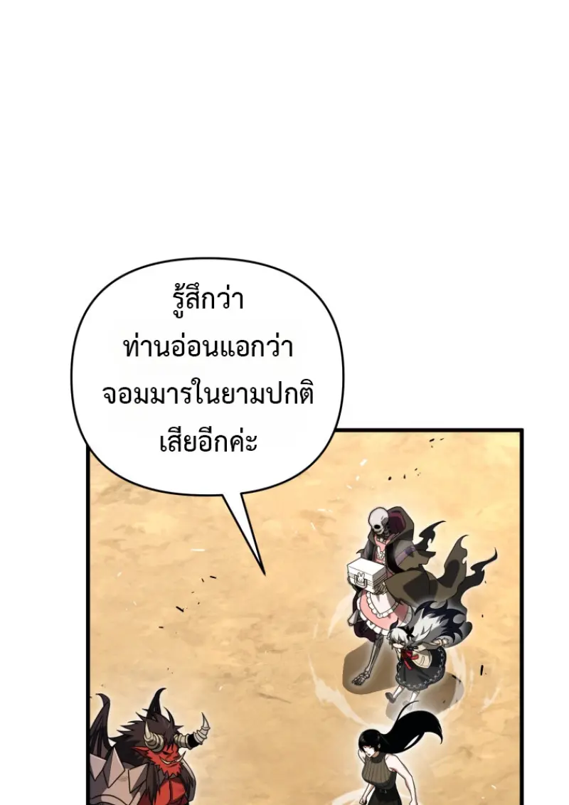 หน้า 18 จาก 146