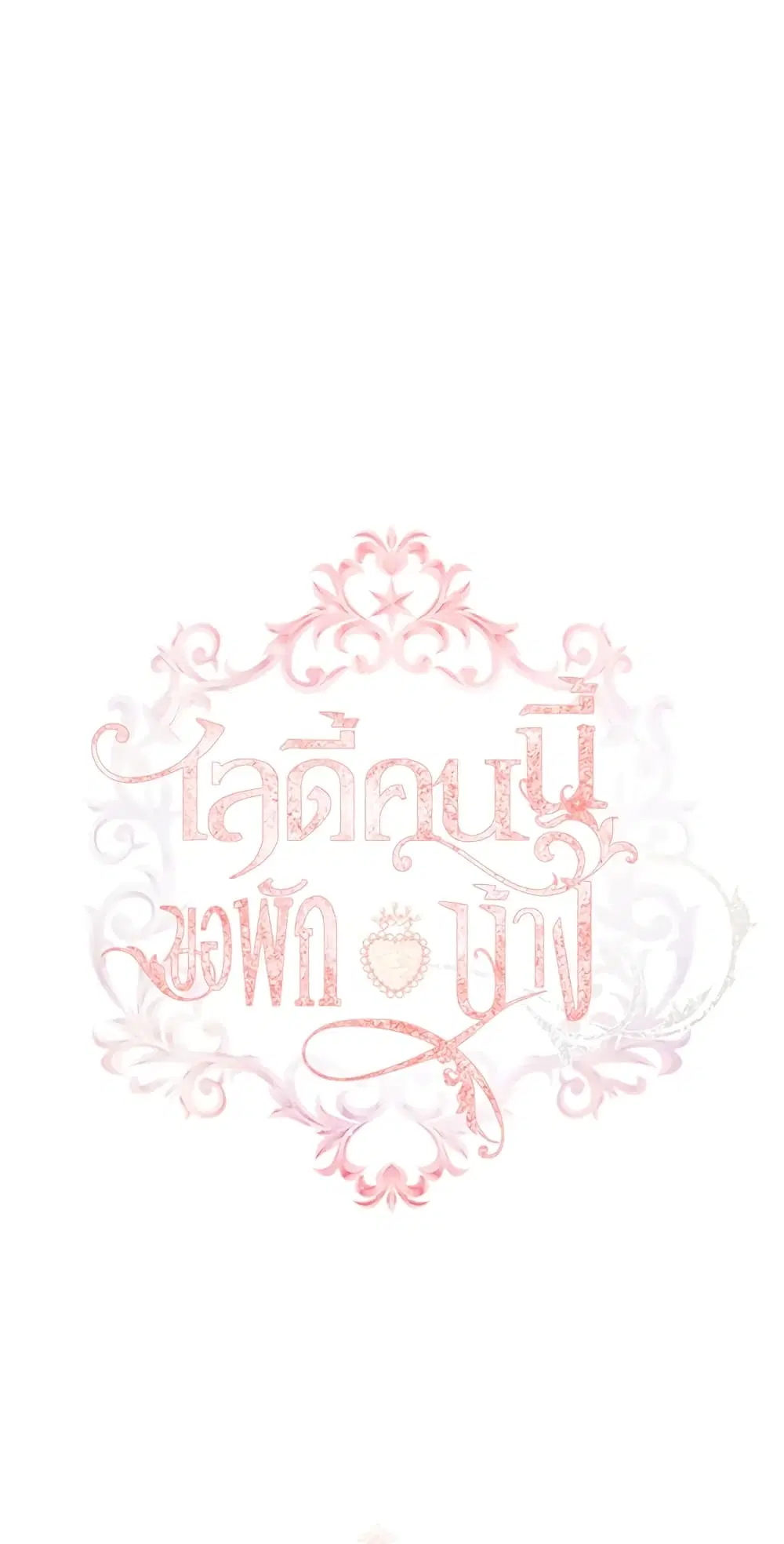 หน้า 2 จาก 46