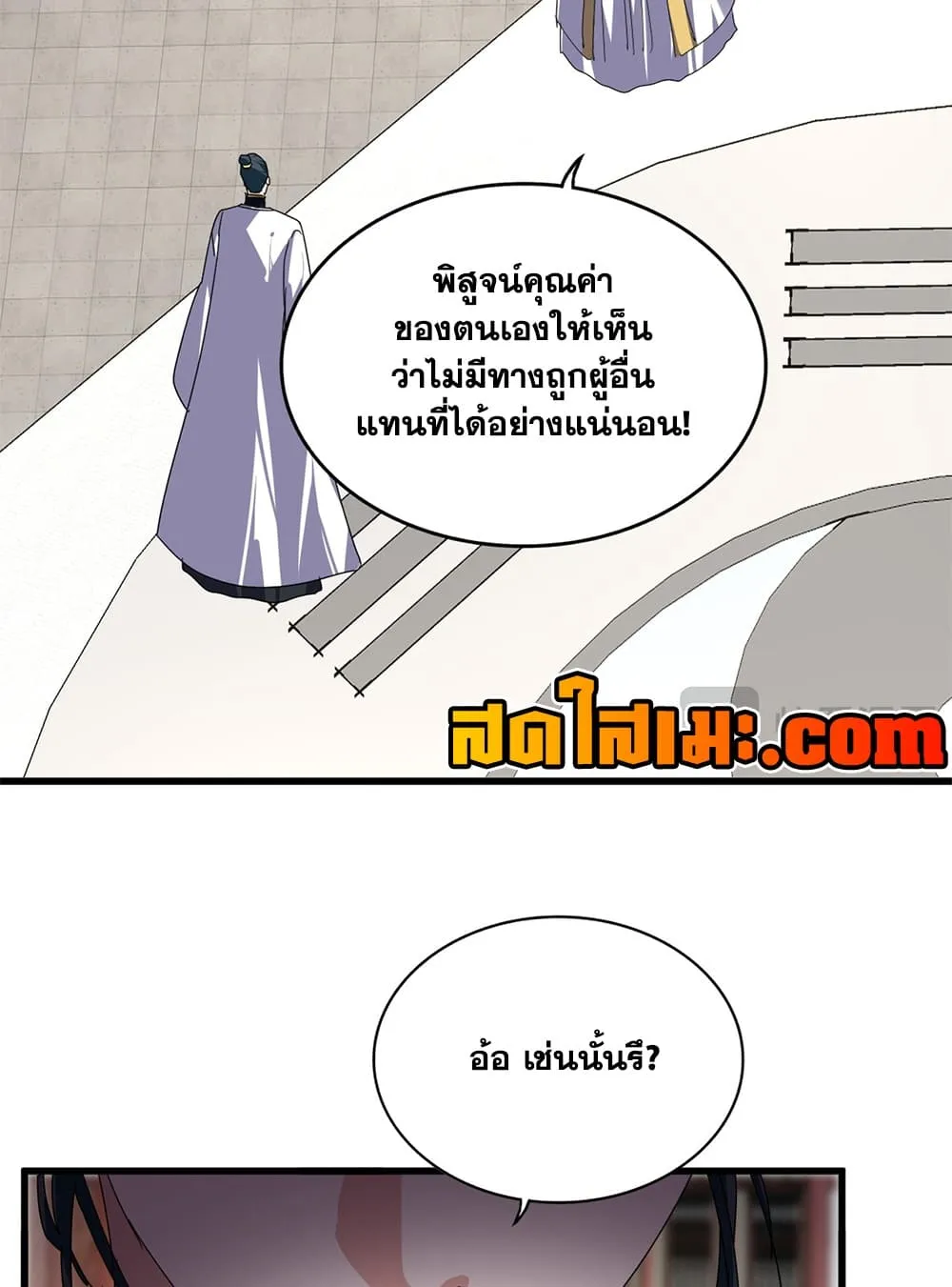 หน้า 55 จาก 60