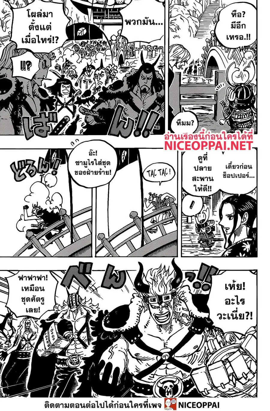 หน้า 9 จาก 16
