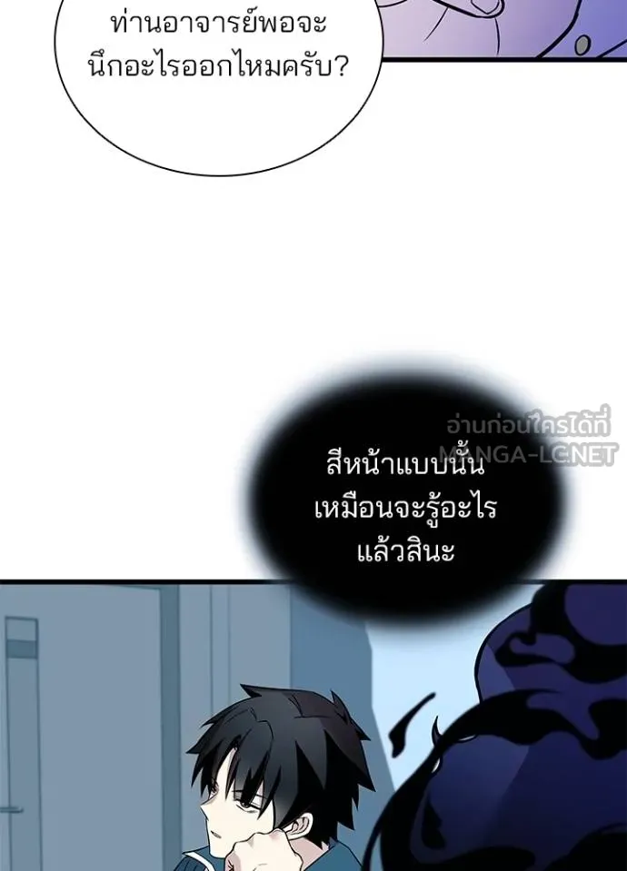 หน้า 121 จาก 138