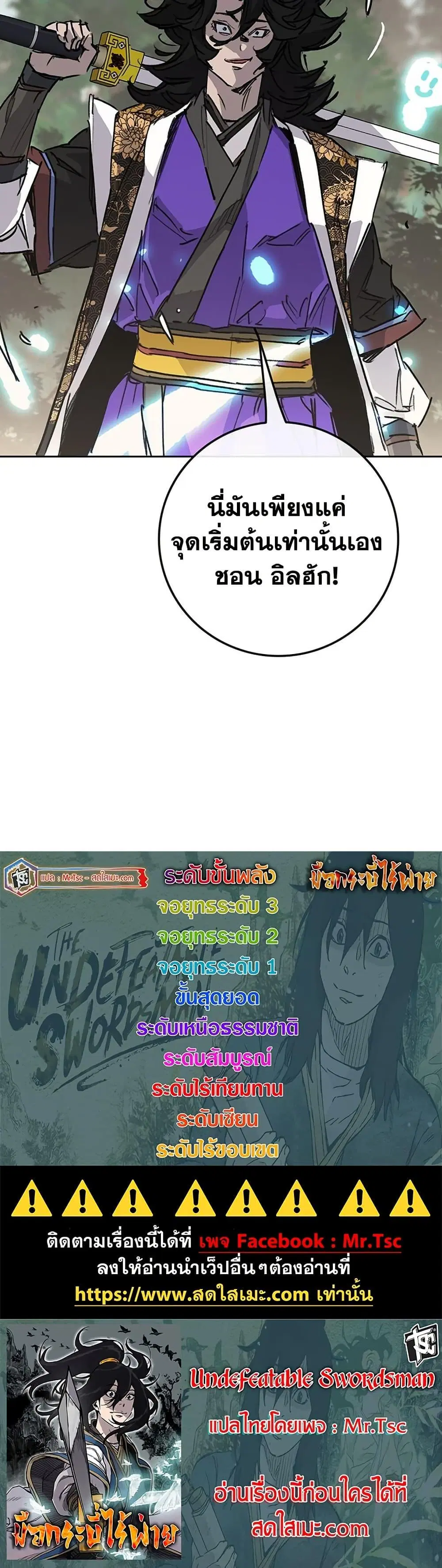 หน้า 50 จาก 50