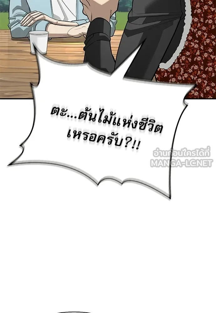 หน้า 42 จาก 166