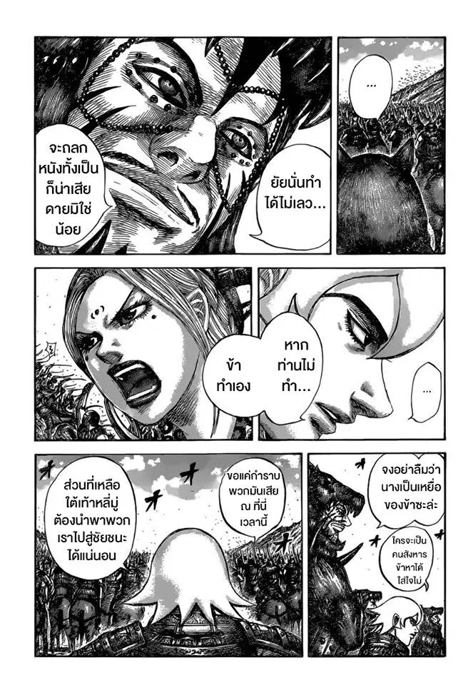 หน้า 10 จาก 16
