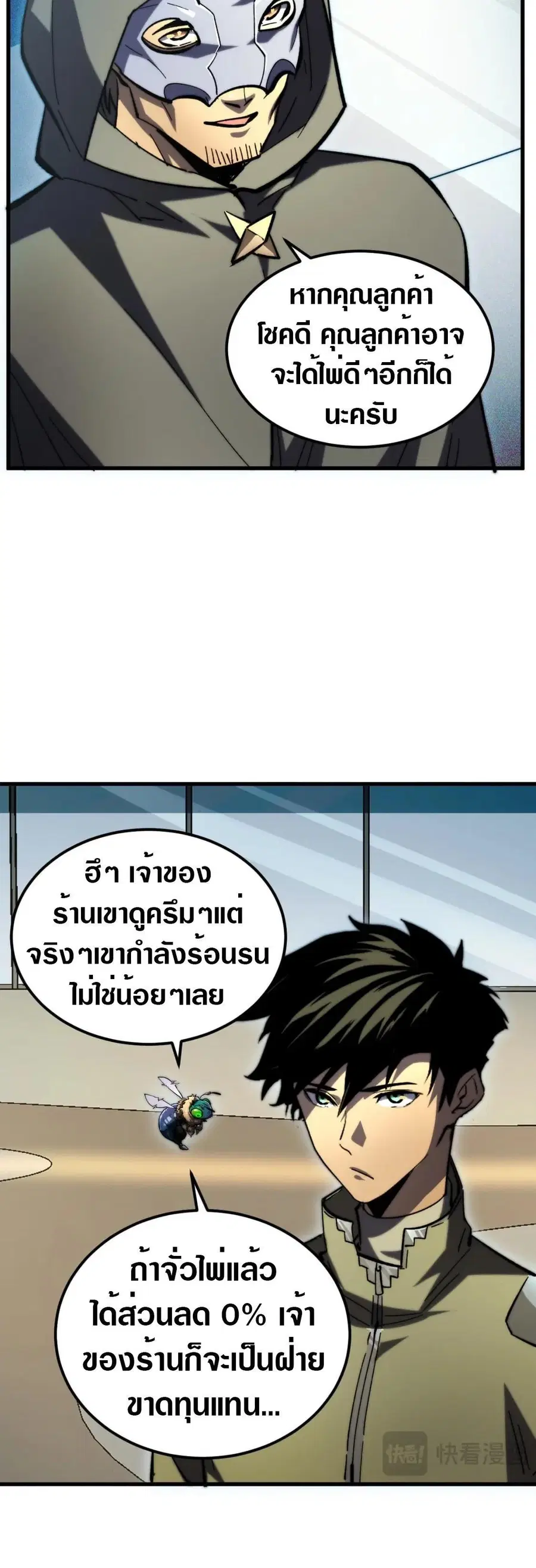 หน้า 10 จาก 30