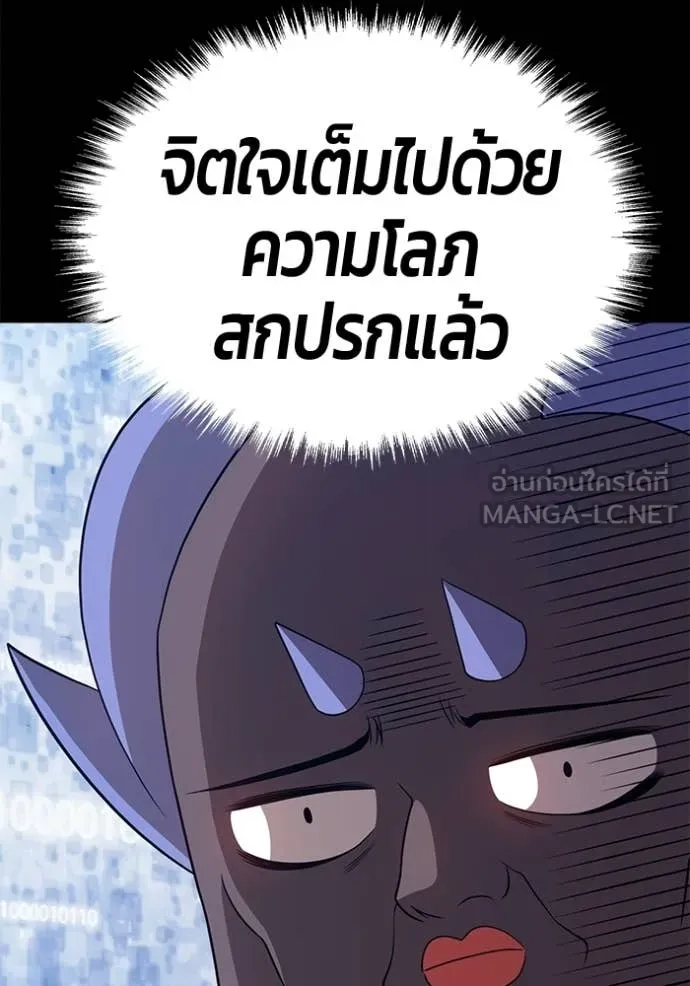 หน้า 347 จาก 380