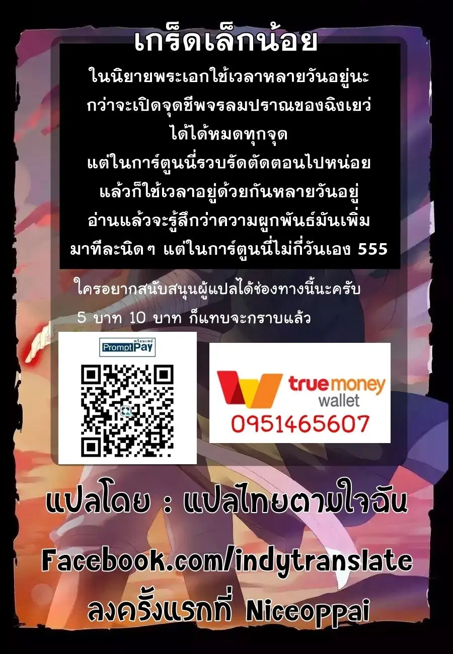หน้า 15 จาก 15