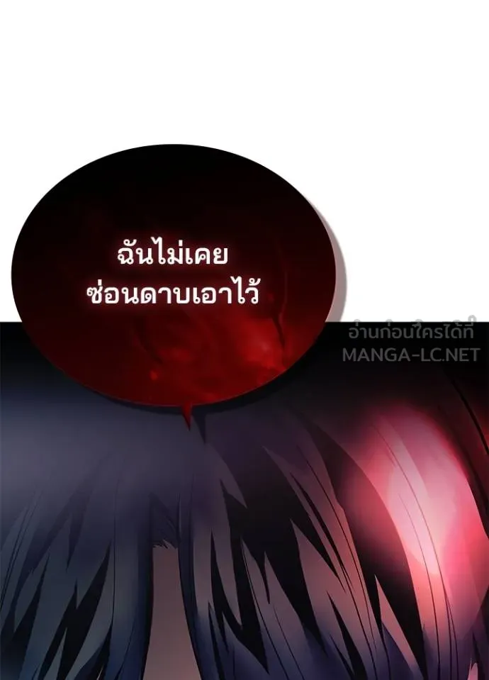 หน้า 43 จาก 165