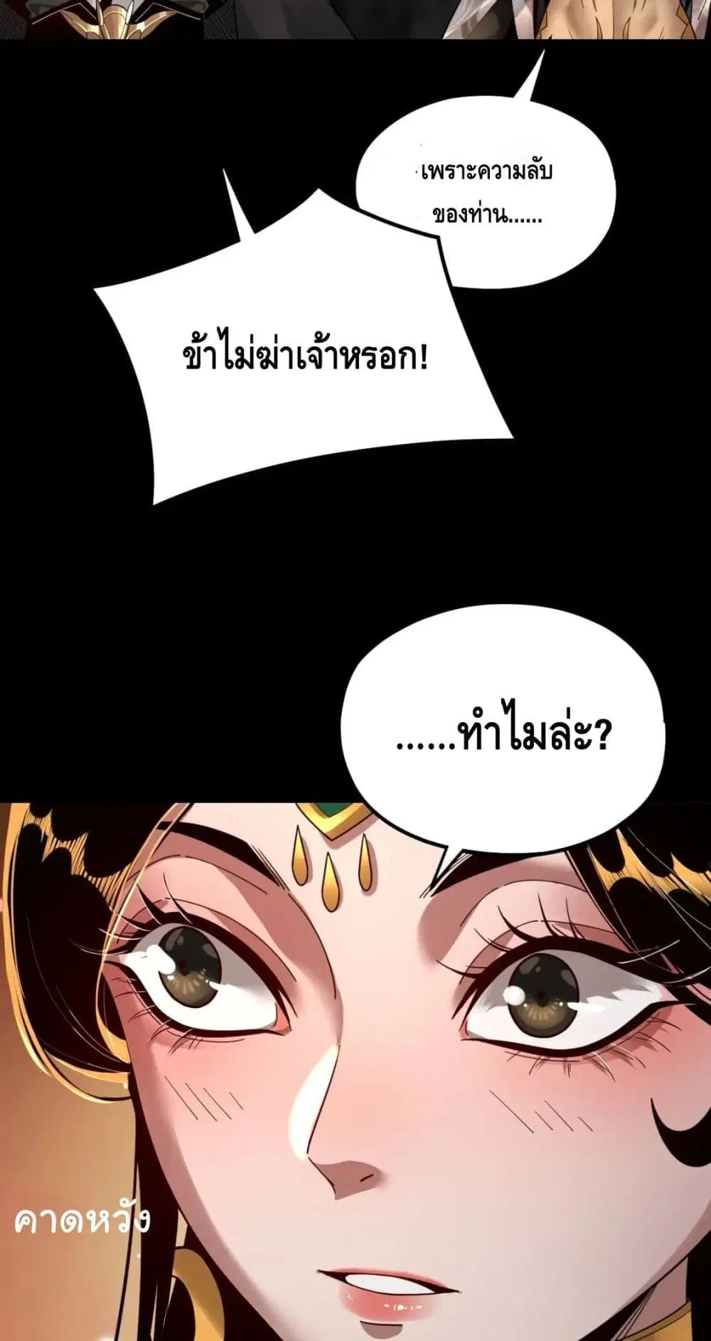 หน้า 40 จาก 52