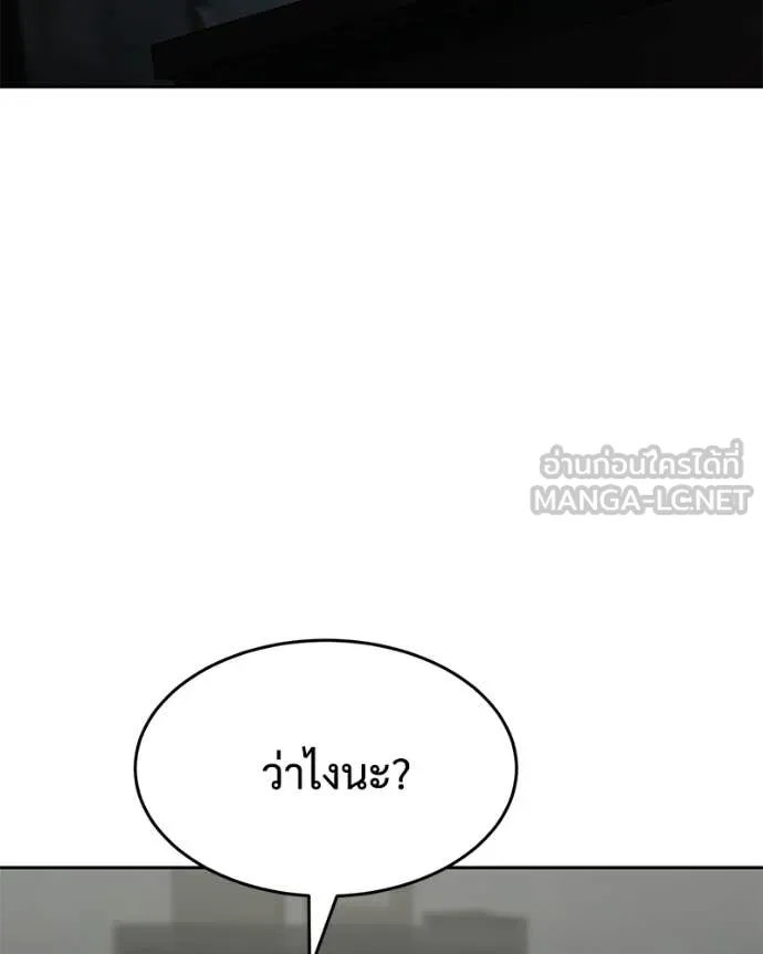 หน้า 177 จาก 238