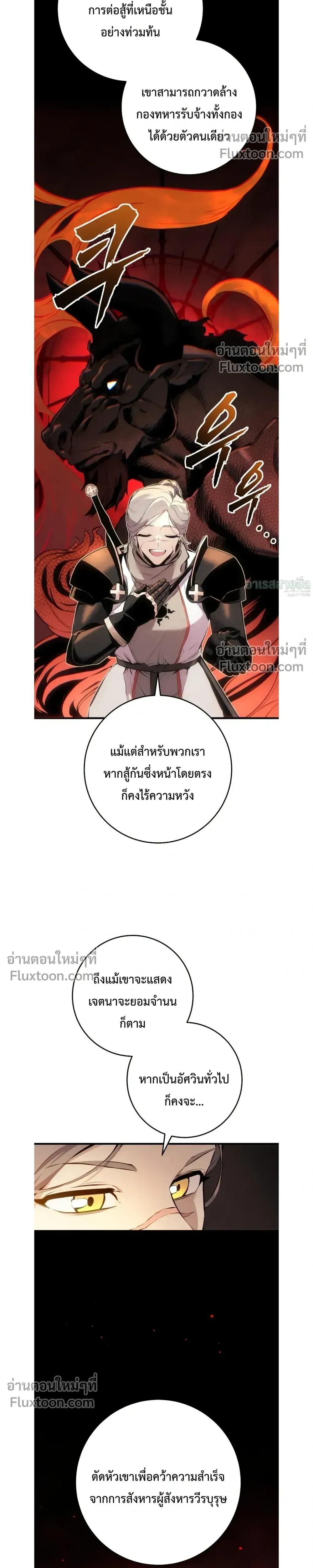 หน้า 10 จาก 53